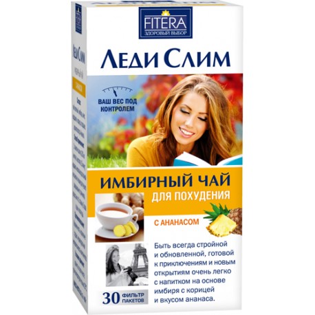 Имбирный чай ф/п 2г №30 для похудения ЛедиСлим Ананас Производитель: Россия Фитэра